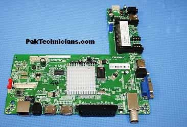 CV6308H-C Firmware Free Download