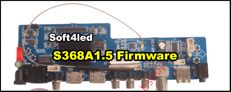 S368A1.5 Firmware Software Download