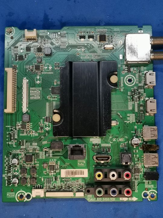 RSG7.820.6484 Firmware Download & Installation Guide