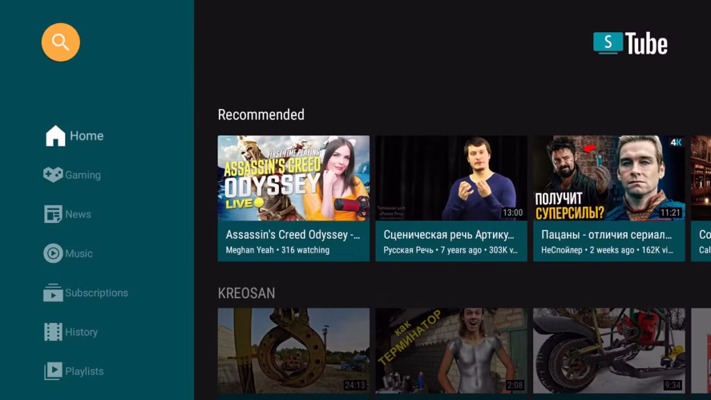 SmartTubeNext on Android TV